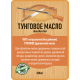 Приобрести ТУНГОВОЕ МАСЛО LICCOIL в Димитровграде, Ульяновская область