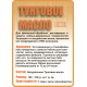 Приобрести ТУНГОВОЕ МАСЛО LICCOIL в Димитровграде, Ульяновская область