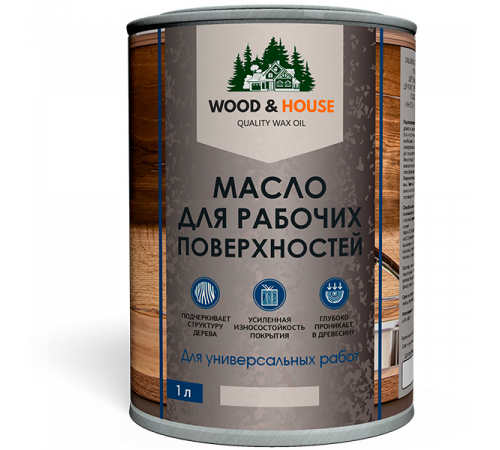 Купить МАСЛО ДЛЯ РАБОЧИХ ПОВЕРХНОСТЕЙ WOOD & HOUSE в Димитровграде, Ульяновская область