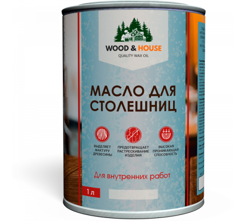 Заказать МАСЛО ДЛЯ СТОЛЕШНИЦ WOOD & HOUSE в Димитровграде, Ульяновская область