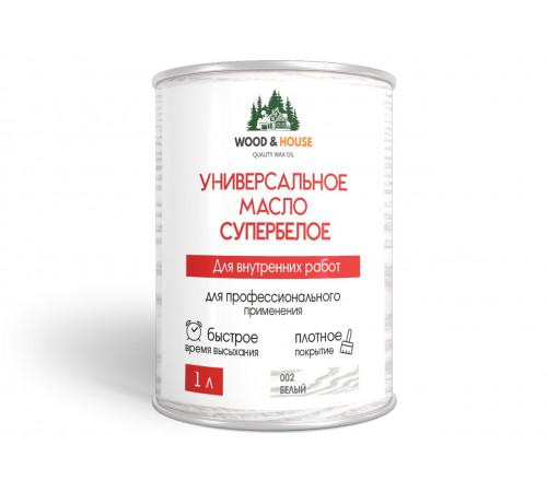 Заказать Универсальное масло СУПЕРБЕЛОЕ WOOD&HOUSE Серия ПРОФИ в Димитровграде, Ульяновская область