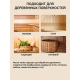 Приобрести ВОСК ДЛЯ ПОЛКОВ В БАНЕ И САУНЕ WOOD & HOUSE в Димитровграде, Ульяновская область