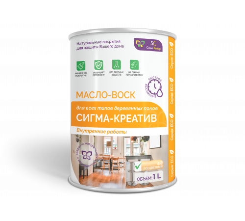 Купить МАСЛО-ВОСК “СИГМА-КРЕАТИВ” в Димитровграде, Ульяновская область